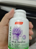 BYHEALTH汤臣倍健海外版奶蓟草护肝120粒 水飞蓟奶蓟草熬夜养肝护肝浓缩 实拍图