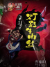 张飞 灯影牛肉丝香辣味100g  四川特产 麻辣休闲零食小吃   实拍图