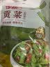 古松清水贡菜260g【云南大理】新鲜免泡发苔干 火锅冒菜麻辣烫食材 实拍图