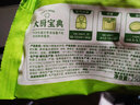 圣农 脆皮炸鸡川辣味净重250g*3包 冷冻半成品鸡锁骨裹粉炸鸡小食 实拍图