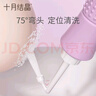 十月结晶 会阴冲洗器产妇私处冲洗 阴道冲洗 外阴冲洗 产后洗屁股冲洗器 【标准】紫粉色 实拍图