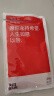大希地草饲原切牛排上脑 西冷 眼肉牛排套餐 冷冻牛肉牛扒1kg烧烤食材 实拍图