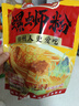 螺霸王螺蛳粉原味香螺浓汤300g*3袋柳州特产速食螺狮粉米粉米线 实拍图