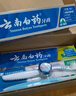 云南白药牙膏经典系列套装 清新口气护龈改善牙龈问题留兰香型180*3家庭装 实拍图