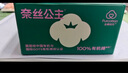 全棉时代医护级卫生巾纱护垫纯棉超薄日用6包（150mm*120p） 实拍图