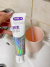 舒客美白酵素牙膏去黄去牙渍清新减轻口臭含氟防蛀3支360g新旧随机发 实拍图