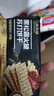 优尚优品山姆同款黑松露火腿苏打饼干奇亚籽藜麦梳打休闲零食礼盒1200g 实拍图