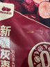 西域美农新疆免洗灰枣500g*2 自然吊干小红枣开袋即食 休闲零食煮粥煲汤 实拍图