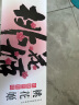 东阿阿胶桃花姬低糖款阿胶糕 210g 礼盒装低糖轻负担送长辈520礼物 实拍图