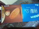 奥利奥（Oreo）0糖轻乳拿铁咖啡味薄脆夹心饼干95g 休闲零食 早餐下午茶 实拍图