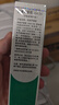 完美补水保湿乳液面霜修护皮肤晒后粗糙紧致毛孔祛痘芦荟胶40g*3支装 实拍图