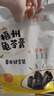 双钱牌龟苓膏 中华老字号 冰糖菊花味1.08kg（30g*36个）休闲零食 实拍图