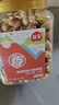 林安 每日坚果炒货450g罐装开心果巴旦木仁榛子仁原味腰果休闲零食品 实拍图