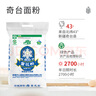 天山新疆古城雪花粉面粉10斤家用冬小麦包子馒头拉面中筋通用面粉 实拍图