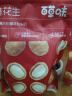 百草味坚果零食礼盒1810g/1822g松子开心果每日坚果端午团购送礼随机发 实拍图