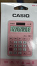卡西欧（CASIO）MX-12B小学生计算器四年级五年级六年级学生专用无语音小型款可爱计算机器太阳能双电源粉色 实拍图