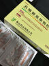 迈维希 五维赖氨酸颗粒 5g*16袋/盒 促进儿童生长发育长高维b颗粒增强免疫 含赖氨酸儿科专科用药 实拍图