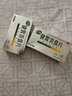江中 健胃消食片 0.8g*8片*4板健胃消食脾胃虚弱调理 胃药 健脾消食健胃 开胃 肚子胀气腹胀部分效期26年2月 实拍图
