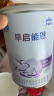 雀巢（Nestle）雀巢 早启能恩/特别能恩早产儿低体重儿奶粉400g/克 德国原装进口 400g*4罐 实拍图