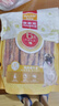 麦富迪 狗狗宠物零食磨牙棒 小型犬洁齿咬胶鸡肉卷牛皮510g 实拍图