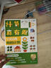 学而思 计算真有趣 10以内计算 20以内计算 100以内计算 幼小衔接计算 3-8岁适用 10以内数的计算+20以内数的计算 培养数学思维 实拍图