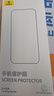 倍思【康宁玻璃膜】适用苹果16ProMax钢化膜iPhone16promax手机膜全屏覆盖防摔防指纹高清膜无尘仓贴膜 实拍图