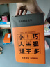 先马（SAMA）平头哥450 额定300W 台式主机箱电脑电源 主动PFC/单路+12V/智能温控/12cm风扇/长线材/安全稳定 实拍图