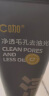 C咖清洁80g 祛痘80g氨基酸清透控油抗痘去黑头洗面奶母亲节礼物 实拍图