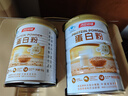 汤臣倍健蛋白粉600g礼盒增强免疫力 含乳清蛋白粉儿童青少年中老年营养品 实拍图