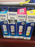 爱普生（EPSON）004原装打印机墨水墨盒四色套装L3151L3153 L3256 L3258 L3253 L3168 L3156 L3158 L3251 L3118（约31500页） 实拍图