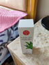 同仁堂（TRT）芦荟胶150g 舒缓修护晒后肌改善肌肤水油平衡补水保湿胶男女 实拍图