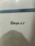 德业（Deye）除湿机/抽湿机 除湿量12升/天 家用轻音吸湿器地下室干燥机干衣机 低功耗 手机智控DYD-E12A3 实拍图