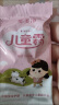 郁美净鲜奶儿童面霜25g*10盒四季常备舒缓滋润保湿婴儿宝宝面霜3-6-12岁 实拍图