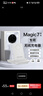 图秃兔适用荣耀magic7无线充电器荣耀magic7pro超级快充50w充电座66w桌面立式充电7Pro支架 白色 通用款 实拍图