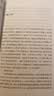 世界十大名著原著正版全套共12册 完整版无删减世界文学经典书籍 现当代文学书籍小说畅销书排行榜 青少年版初中生高中生必读课外阅读书籍 学校语文推荐阅读书单 实拍图