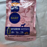 麦富迪狗粮 barf霸弗天然狗粮老年犬粮冻干粮7岁+养胃益肠牛肉100g 实拍图