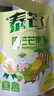 泰芒了芒果干厚切310g量贩装散装蜜饯果干果脯风味儿童零食送女友 实拍图