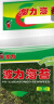 波力海苔片原味24g(3g*8包)儿童零食即食寿司紫菜包饭食材线下同款 实拍图
