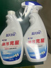 蓝月亮油污克星500g*2(姜花香) 抽油烟机清洗剂厨房去重油清洁剂油污净 实拍图