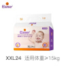 爱乐爱Eleser零触感丝柔拉拉裤XXL24片(15kg以上)尿不湿裸感超薄透气 实拍图