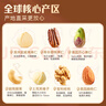 沃隆每日坚果纯坚果750g/30袋腰果开心果仁核桃0添加健身专属休闲零食 实拍图