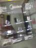 美的（Midea）星河管线机家用净水器伴侣全通量匹配冷热双用触控全管路高温杀菌壁挂式速热饮水机净饮机MG240-D 实拍图