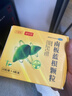 [清甘灵]南板蓝根颗粒 15g*6袋 2盒装 万秘堂清甘灵护肝颗粒对肝炎有辅助保护作用厂家直发 基础装 低疗效 实拍图