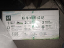 伊利金典纯牛奶整箱 250ml*16盒 3.6g乳蛋白 礼盒装 实拍图