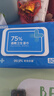 京东京造 75%酒精湿巾80片*3包 杀菌率99.9% 湿纸巾 卫生消毒湿巾纸 实拍图