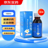2盒装[健兴] 肺力咳合剂100ml/瓶 实拍图