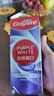 高露洁（Colgate）【孙颖莎同款】色修美白牙膏180g紫色去牙渍清新口气新老包装混发 实拍图
