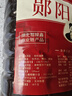 甘伟十堰特产郧阳黄酒纯手工酿造大曲糯米酒半甜房县工艺黄酒10斤装 实拍图
