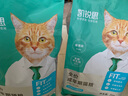 凯锐思全价猫粮天然成猫粮通用幼猫英短鱼肉味增肥发腮凯锐思宠物主食 FIT全价成猫粮2kg 实拍图
