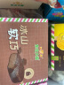 东北大板巧克力口味 脆皮 冰淇淋 70g*4支 量贩装 冷饮 冰激凌 实拍图
